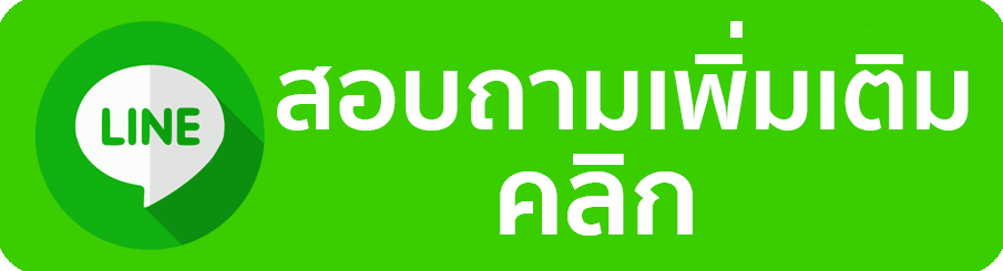 ติดต่อ varee24 ปัญหาเล็กอย่าปล่อยให้บาน เตรียมข้อมูลถูกจุดช่วยตรวจสอบไวกว่า